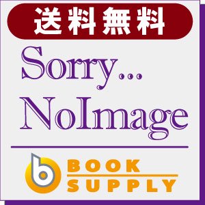 ڥåȡۥݥץå ˰ΡںǶۤء饤ȥΥ٥롡1-4å [Paperback Bunk