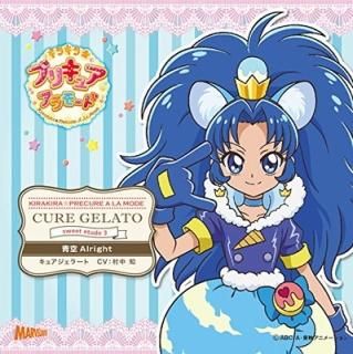 饭ץꥭ奢⡼ sweet etude 3 奢顼 ĶAlright [Audio CD] ˥᥽