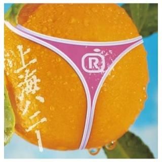 峤ϥˡ (CCCD) [Audio CD] ORANGE RANGE;  and ʿк