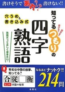 ΤäƤĤλͻϸ [Tankobon Hardcover] ҴԽ