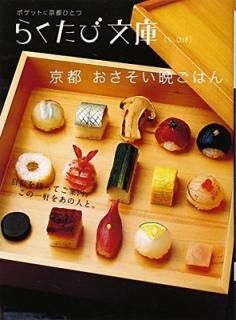 ԤդϤ (餯ʸ) [Paperback Bunko] ֤餯ʸˡԽ