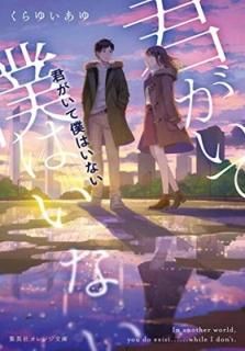 ͤϤʤ (Ѽҥʸ) [Paperback Bunko] 椤  and hiko