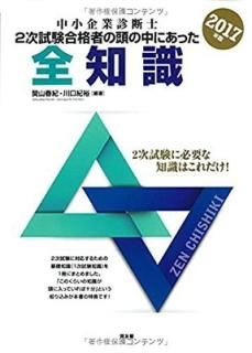 2017ǯ 澮ȿǻλ2ʼԤƬˤäμ [Tankobon Hardcover] յ  ػ and 