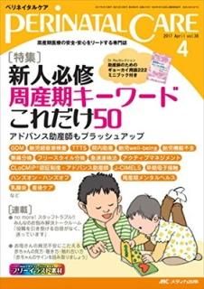 ڥͥ륱 2017ǯ4(364)ý:ɬ ɤ50 ɥХ󥹽դ 