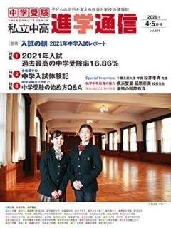 Ωʳ̿2021ǯ45ʻ [JP Oversized]