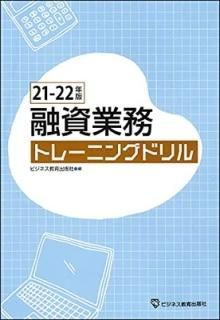 21-22ǯ ͻ̳ ȥ졼˥󥰥ɥ [JP Oversized] ӥͥǼ