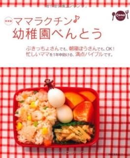 ǥޥޥ饯ձ٤Ȥ (ؤͧ襷꡼ Como֥å) ؤͧ