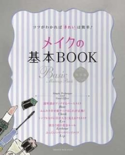 ᥤδbookĤ狼С֤줤פϴñ! (󥸥ڡå) 
