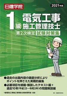 1ŵܹ 2к 2021ǯ [Tankobon Softcover] 1ŵܹ