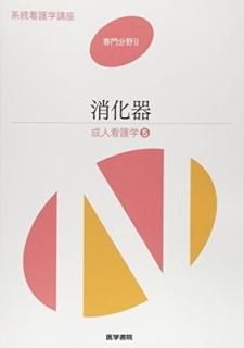 òʹǸء5 (Ǹعֺ ʬ) [Tankobon Hardcover]  
