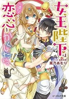 ŲϰӤ򤫤!! (ӡʸ) [Paperback Bunko] ǵ  and ͳ Τ