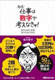 äȻŻϿǹͤʤ! [Tankobon Hardcover] ʿ