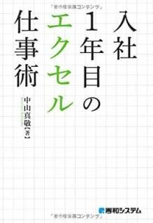 1ǯܤΥŻ [Tankobon Hardcover] 滳 