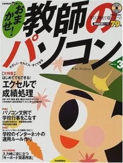 ޤ!դΥѥ󡽤䤵󤿤󡦤Ǥ (Vol.3) (KAWADE̴å)