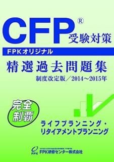 CFPк꽸 饤եץ˥󥰡꥿ȥץ˥ 2014~2015ǯ [Tankobon So