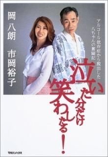 㤤ʬФ路 [Tankobon Hardcover]  Ȭϯ and Բ ͵