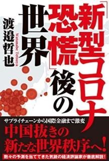 ֿʶ׸ [Tankobon Softcover] ů