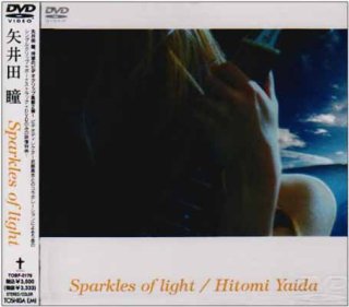 Sparkles of light [DVD] [DVD]