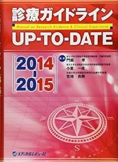 ťɥ饤UP-TO-DATE 2014-2015  ;   and  ɼ