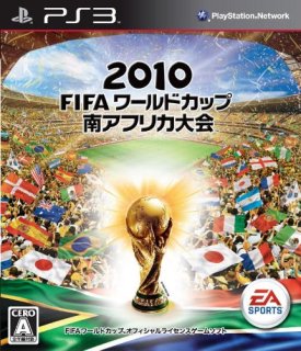 2010 FIFA ɥå եꥫ - PS3 [video game]