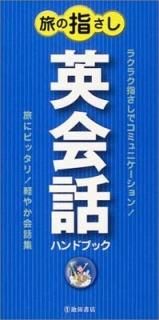 ιλؤѲåϥɥ֥å-ι˥ԥå! ڤ䤫ý (ĽŹΥϥɥ֥å꡼) [Paperback