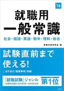  ̾Ｑ 2018ǯ (ⶶν꡼) [Tankobon Softcover] к