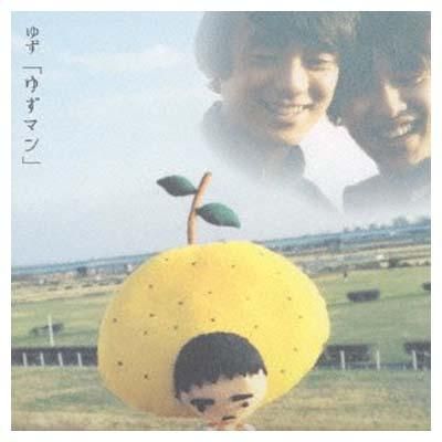 ゆずマン [Audio CD] ゆず; 岩沢厚治 and 北川悠仁 - ブック