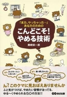 ֤ޤääפʤΤ ɤ!뵻 [Tankobon Softcover]  ɰϺ