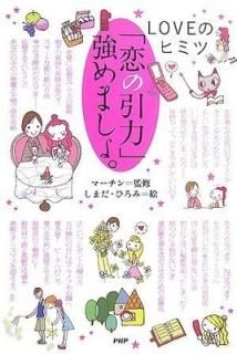 ΰϡ׶ޤ硣LOVEΥҥߥ ޡ and Ҥ  ޤ