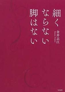 ٤ʤʤӤϤʤ [Tankobon Hardcover]  ֹ