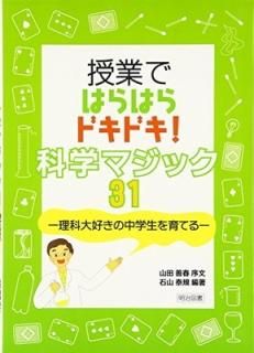 ȤǤϤϤɥɥ!ʳإޥå31繥Ƥ л ٵ
