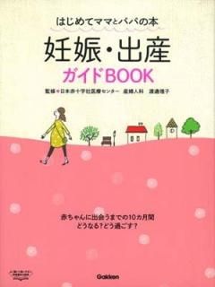 ǥлBOOK: ϤƥޥޤȥѥѤ [Tankobon Hardcover]   