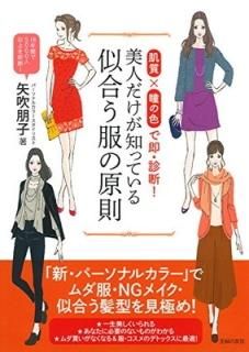 ͤΤäƤ礦θ§ȩƷο¨! [Tankobon Softcover]  