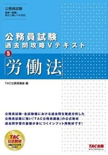 ̳ 乶άVƥ (5) ϫƯˡ [Tankobon Softcover] TACֺ̳