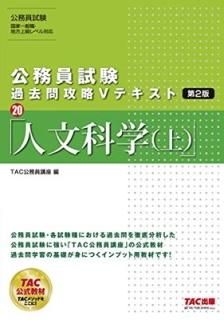 ̳ 乶άVƥ (20) ʸʳ() 2 [Tankobon Softcover] TACֺ̳