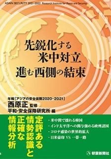 ΰݾ2021-2022 (ǯ󥢥ΰݾ) [Tankobon Hardcover] ʿ¡ݾ㸦 and 