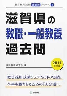 츩ζ̶ܲ 2017ǯ (ѻֲץ꡼) Ʊ鸦