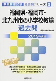 ʡʡԡ̶彣Ԥξع͡ 2019ǯ (ѻֲץ꡼) [Tankobon Ha