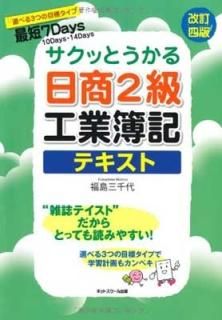 äȤ2鹩ƥ [Tankobon Hardcover]   ʡ