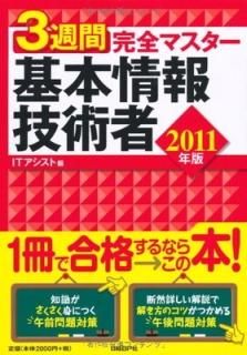 3ִޥ ܾ󵻽Ѽ 2011ǯ ƥ