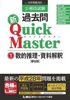 ̳  åޥ Ū 6 [Tankobon Hardcover] ꡼ޥ