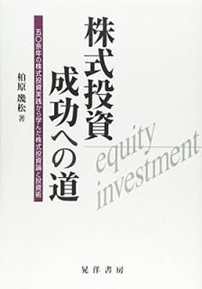ؤƻޡ;ǯγؤ [Tankobon Hardcover]  