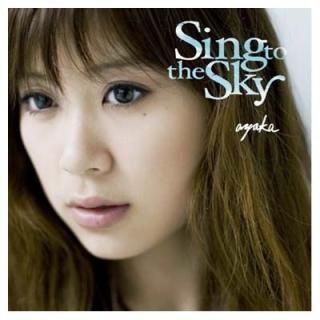 Sing to the Sky ?󥰥MUSIC VIDEODVD? [Audio CD]  and ߥ֥