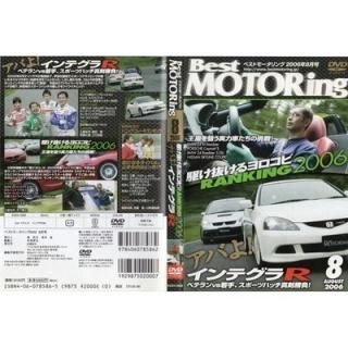 DVD>Best MOTORing 2006ǯ8 ̤RANKING2006 (<DVD>)