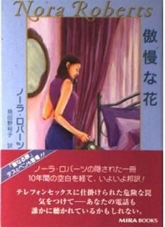 ʲ (MIRAʸ) Ρ顦С