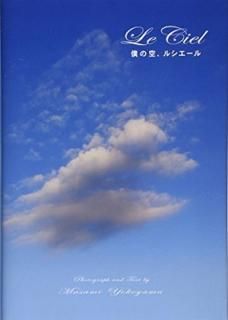 ͤζ륷 [Tankobon Hardcover]  