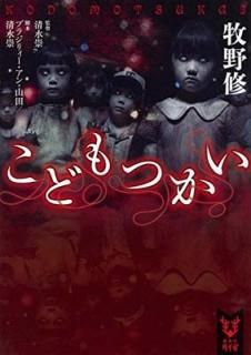 ɤĤ (̼ҥ) [Paperback Bunko]  