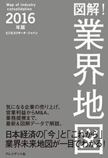 ޲򡪶ȳϿޣǯǡܷкѤΡֺפȡ֤줫׶ȳ̤ϿޤܤǤ狼롪 [Tankobon Ha