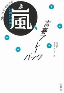 򡢥֥쥤ٳ Ľեץ졼Хå (SUGOIʸ) [Paperback Bunko] ¦᥹ 