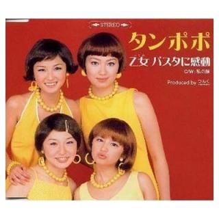  ѥ˴ư [Audio CD] ݥ; Ĥ; ʰ륤 and 蹯